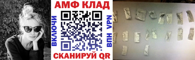 АМФ Premium купить Амурск