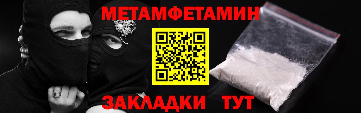АМФ 98% Амурск