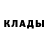 Метадон белоснежный kolyan K