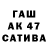 Героин гречка Erkin Musataev