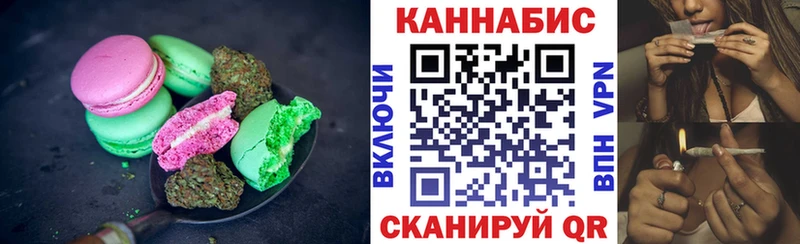 Печенье с ТГК конопля  где купить наркоту  блэк спрут tor  Амурск 