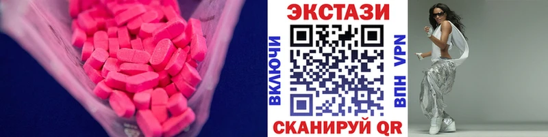 Ecstasy XTC ОМГ ОМГ ссылки Амурск