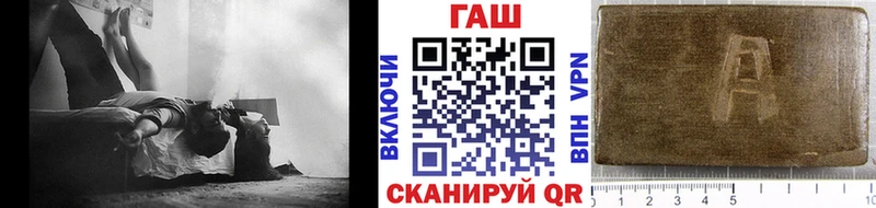 ГАШИШ ice o lator  Амурск 