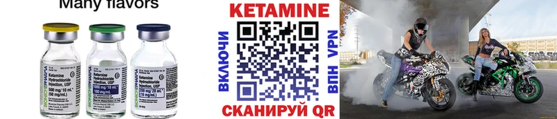 как найти наркотики  blacksprut как зайти  КЕТАМИН VHQ  Амурск 