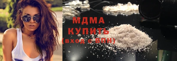 гашишное масло Кулебаки