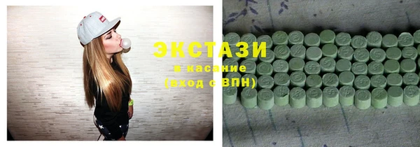 ГАЛЛЮЦИНОГЕННЫЕ ГРИБЫ Алексеевка