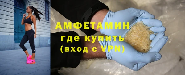 ГАЛЛЮЦИНОГЕННЫЕ ГРИБЫ Алексеевка