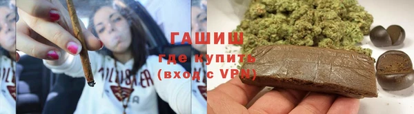 ГАЛЛЮЦИНОГЕННЫЕ ГРИБЫ Алексеевка