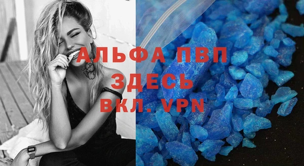 марки lsd Куйбышев
