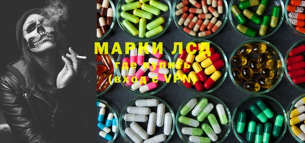 марки lsd Алексин