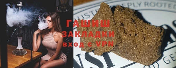 ГАЛЛЮЦИНОГЕННЫЕ ГРИБЫ Алексеевка