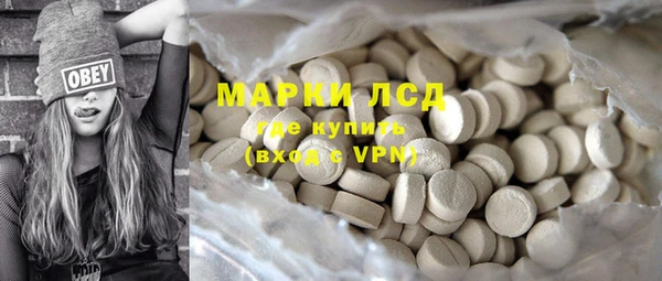 ГАЛЛЮЦИНОГЕННЫЕ ГРИБЫ Алексеевка