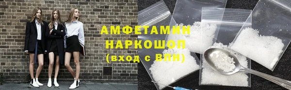 ГАЛЛЮЦИНОГЕННЫЕ ГРИБЫ Алексеевка