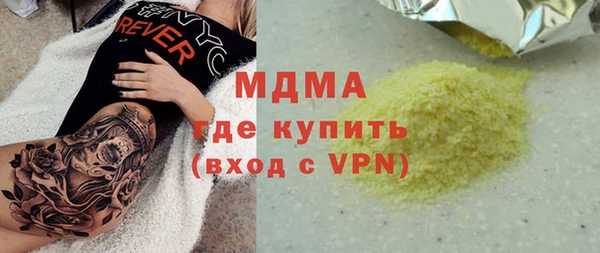 ГАЛЛЮЦИНОГЕННЫЕ ГРИБЫ Алексеевка