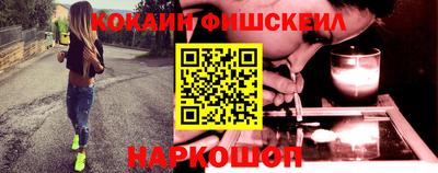 метамфетамин Урус-Мартан