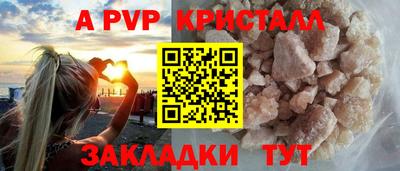 первитин Аша