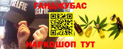 прущие грибы Баксан
