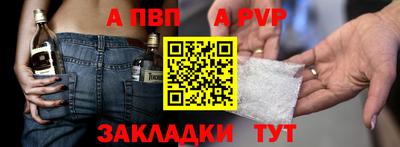 МДПВ Ачхой-Мартан