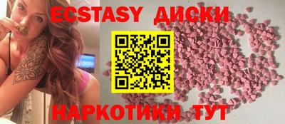 прущие грибы Баксан