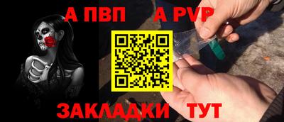 МДПВ Ачхой-Мартан