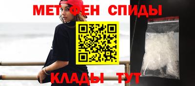 первитин Аша
