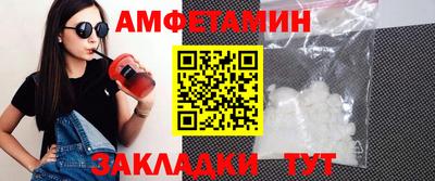 первитин Аша