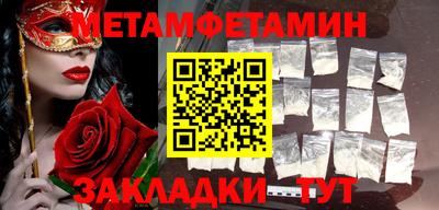 прущие грибы Баксан