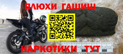 первитин Аша
