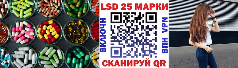 ЛСД экстази кислота  kraken зеркало  дарк нет наркотические препараты  Амурск 