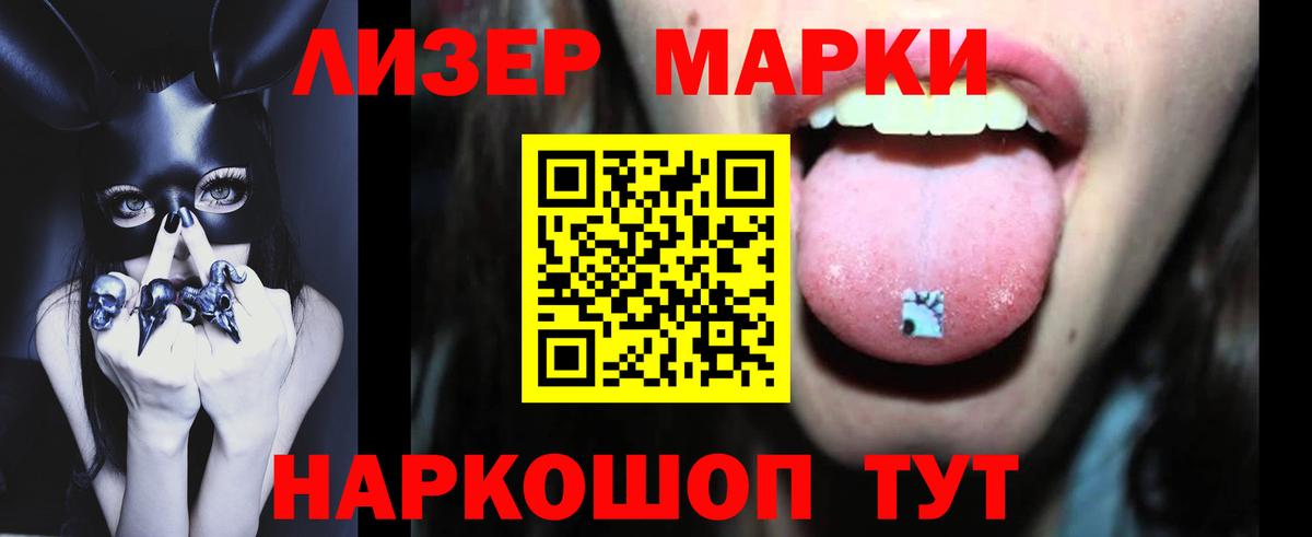 ЛСД экстази кислота  ЛСД экстази кислота  Вход с VPN  Амурск 