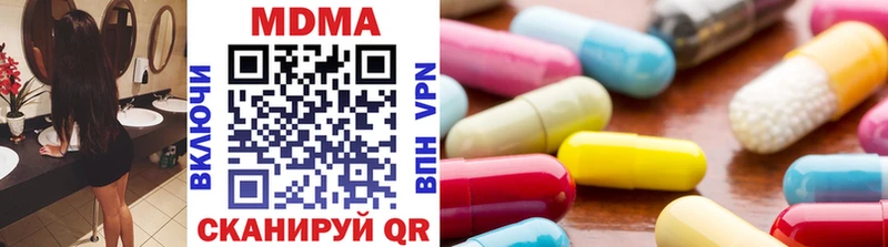 нарко площадка состав  Амурск  МДМА crystal 