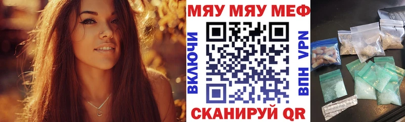 МЕФ  Амурск