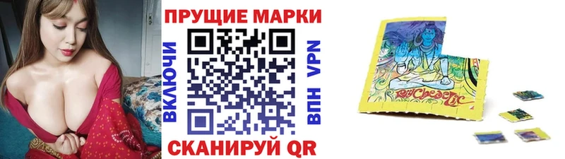 Марки 25I-NBOMe 1,5мг Амурск