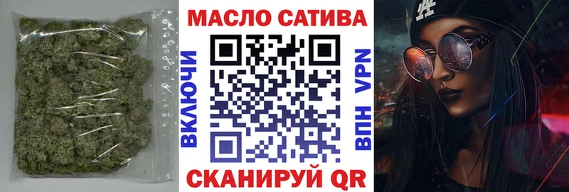ТГК вейп Амурск