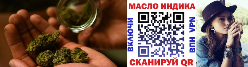 купить наркотик  Амурск  Дистиллят ТГК вейп с тгк 