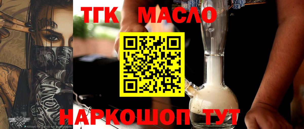 Амурск  ГАШИШ  МАРИХУАНА  Экстази  Вход с VPN  Мефедрон   ГАШИШ 