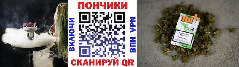 Конопля White Widow Амурск