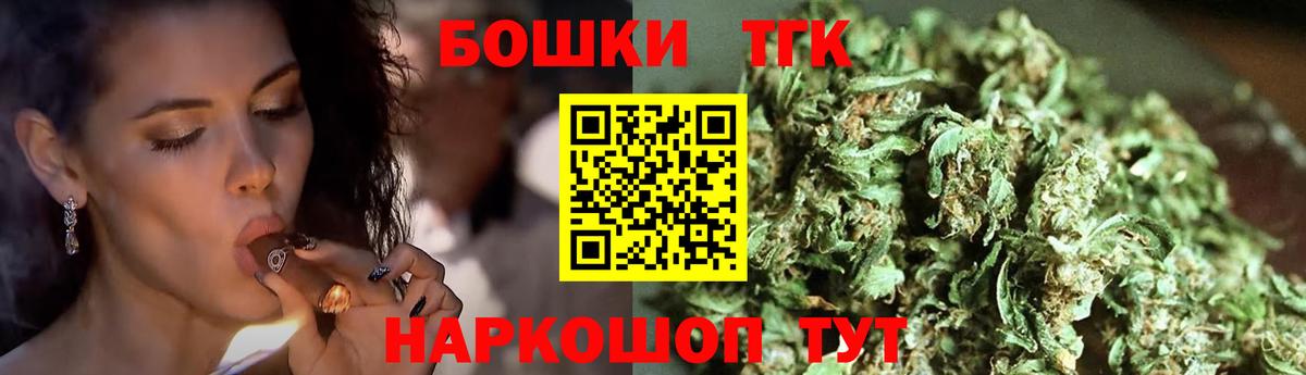 Бошки Шишки Bruce Banner  Шишки марихуана VHQ  Вход с VPN  Канабис конопля  Шишки марихуана THC 21%  Амурск 