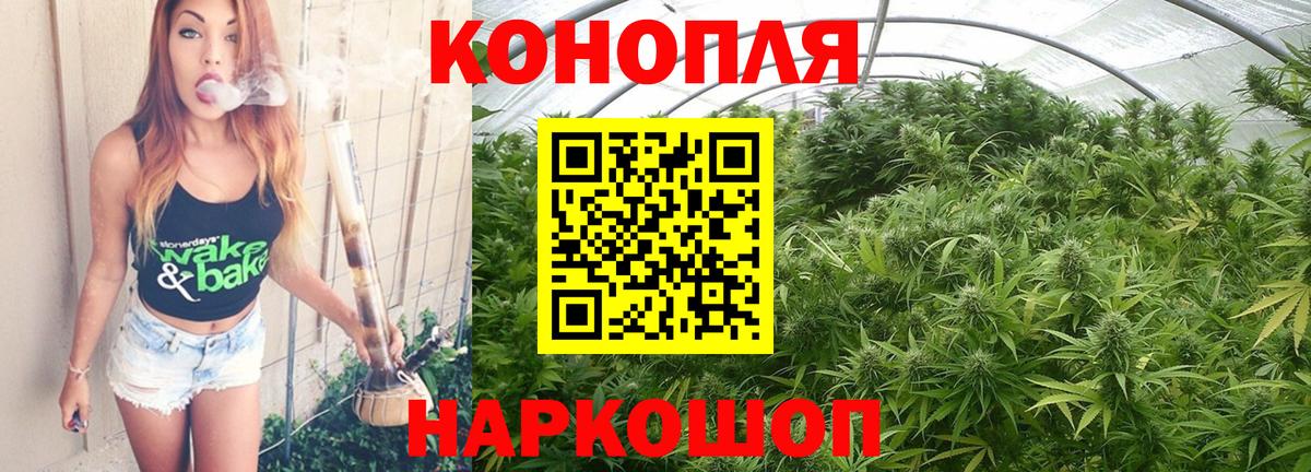 Бошки Шишки LSD WEED Амурск